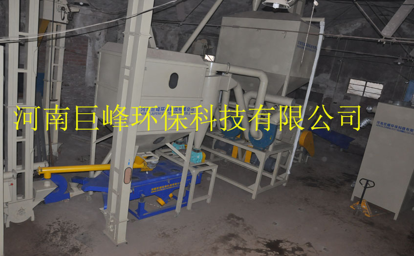 電選機如何選購 電選機如何選購