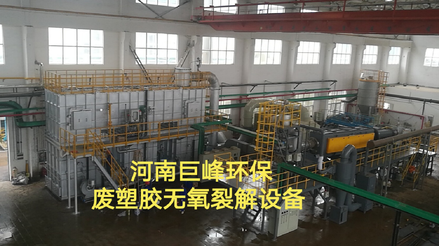 廢塑膠無(wú)氧裂解設(shè)備6.png 廢塑膠無(wú)氧裂解設(shè)備6.png